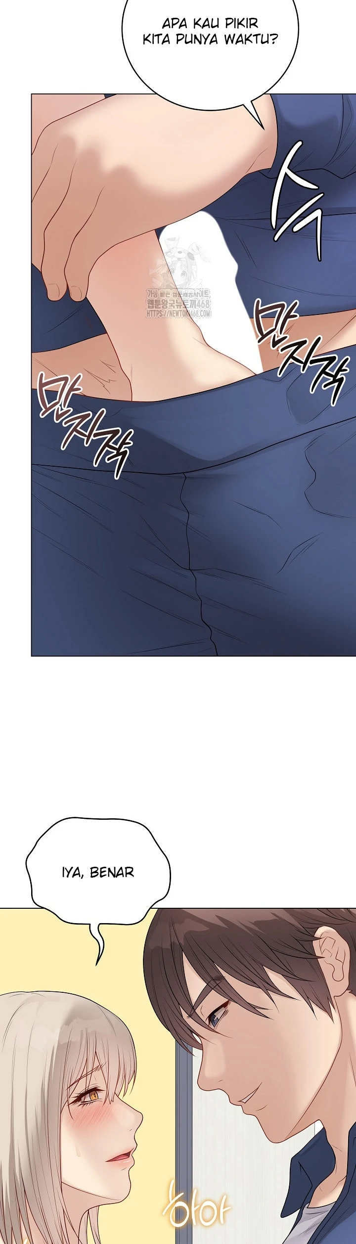 Signed, Sealed, Mistaken - Page 51